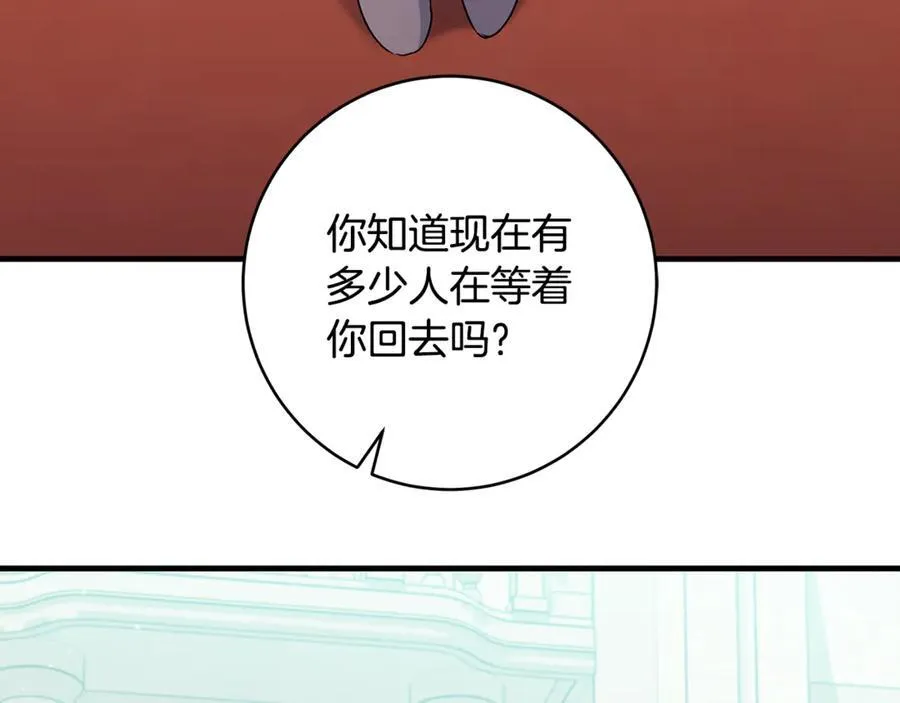 第44话 救好友挺身而出94