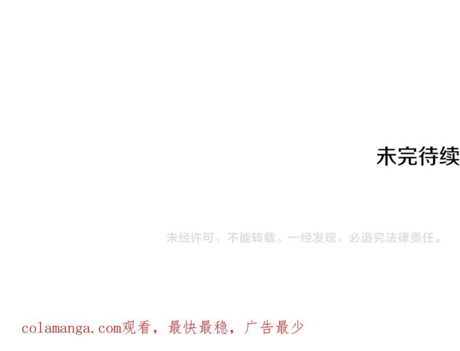 第23话 齐心协力追火车141