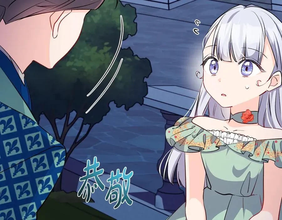 第67话 一定要保守秘密94
