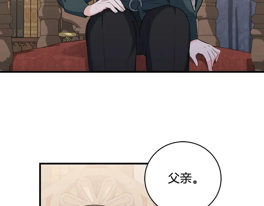 第30话 为可爱妹妹说情91