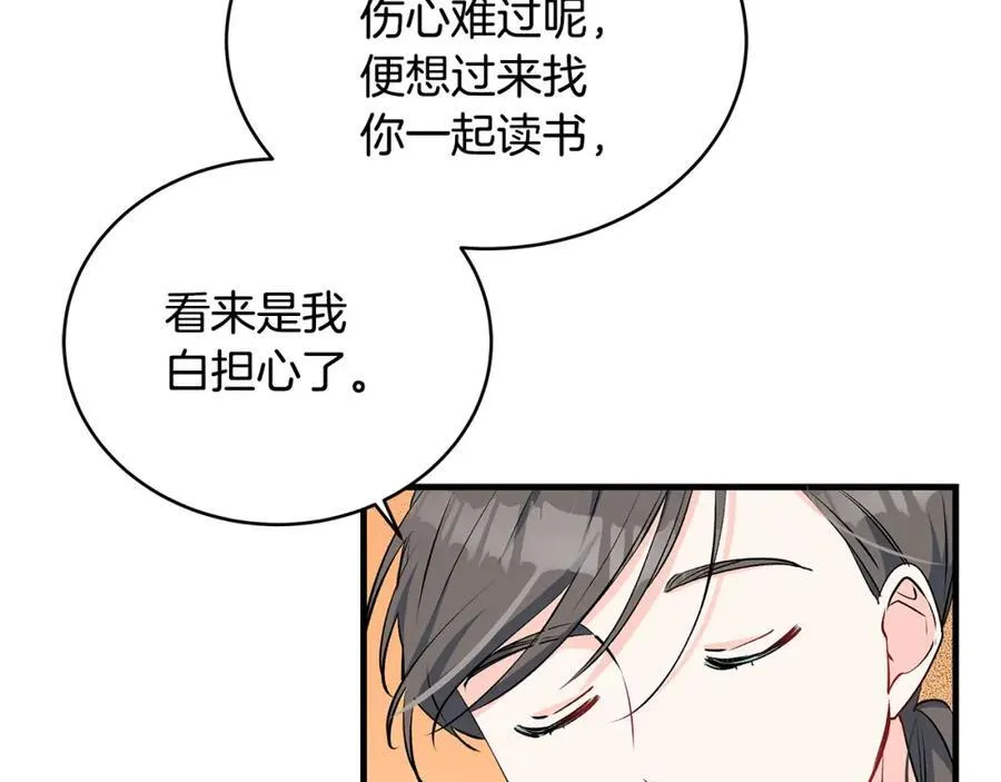 第27话 永生花业务暴涨70