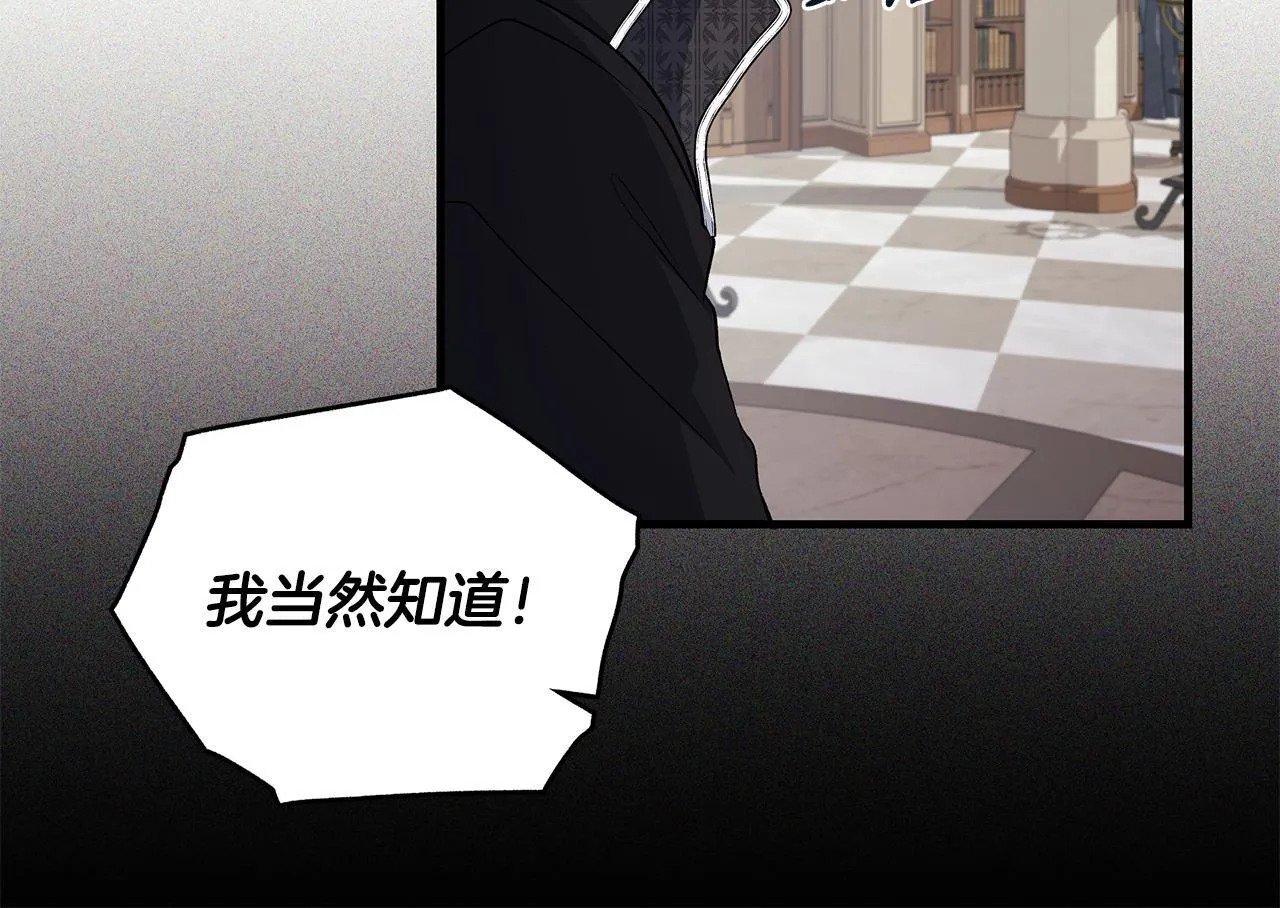 第81话 想变强大的执念57