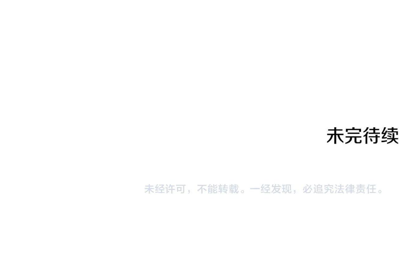 第49话 我把你当自己人211