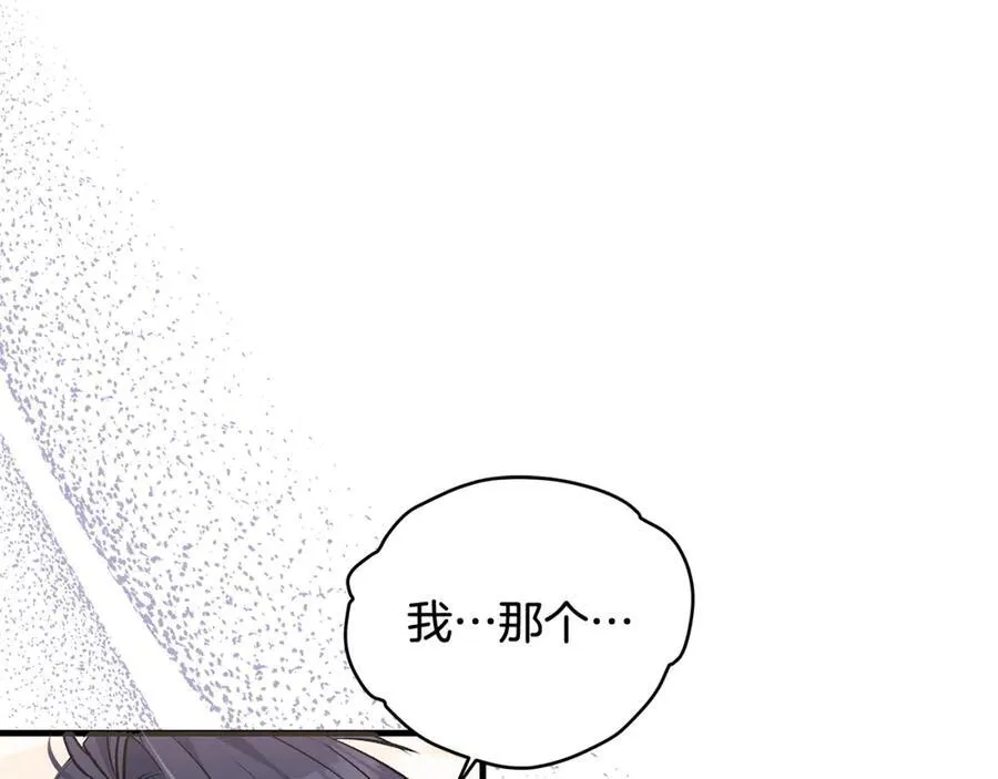 第33话 一起找家长签字147