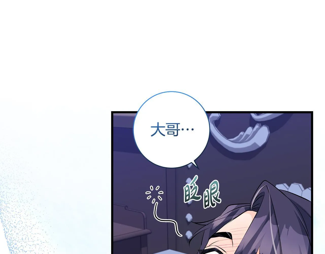 第71话 四个孩子一张床153