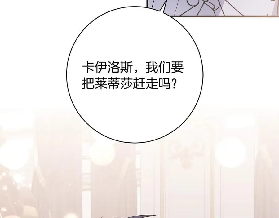 第35话 激烈的打架风波143