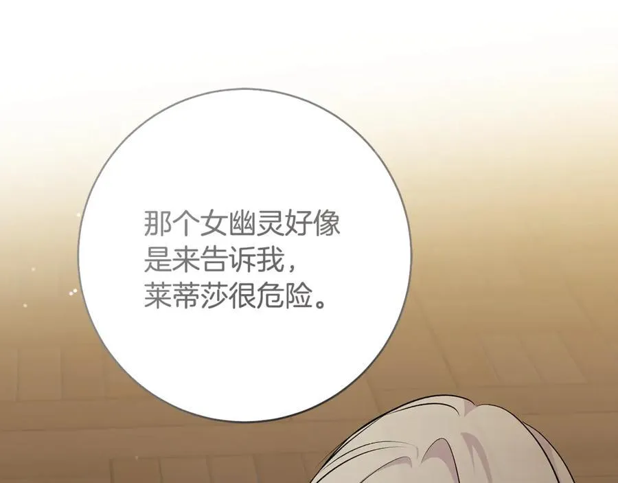 第61话 狠狠地教训一顿57