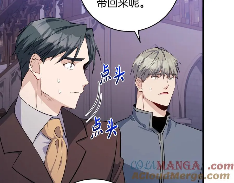 第84话 我必须要看镜子120