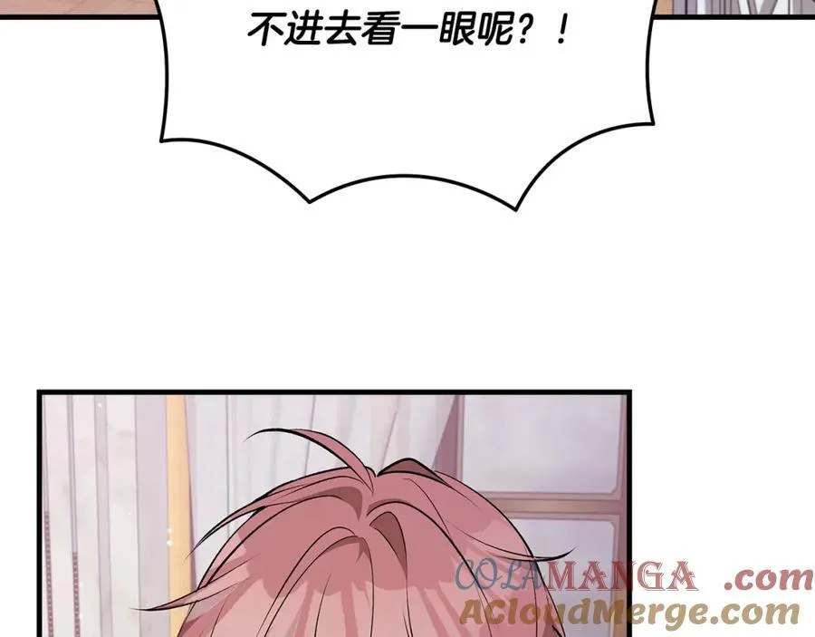 第41话 偶遇好心老爷爷120