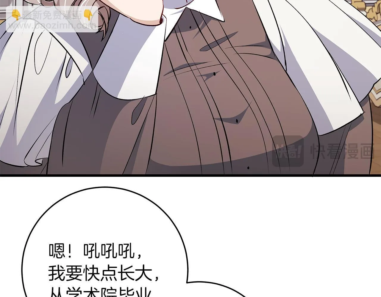 第72话 挖掘工作不能停145