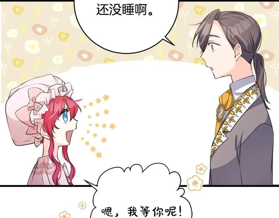 第37话 死要面子活受罪29