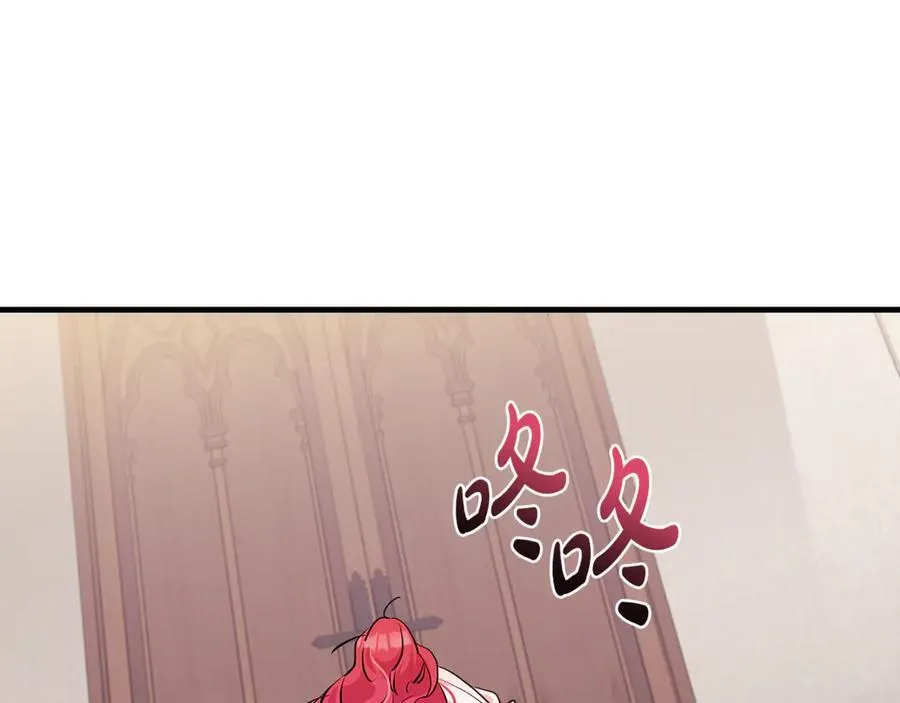 第67话 一定要保守秘密169