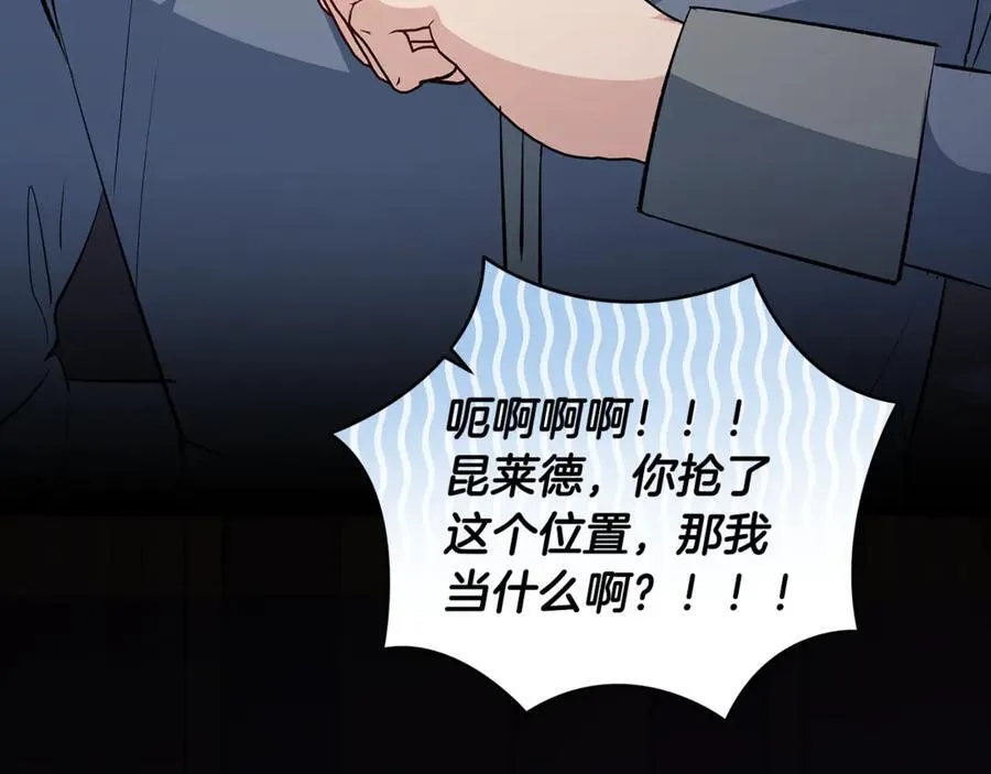 第84话 我必须要看镜子141