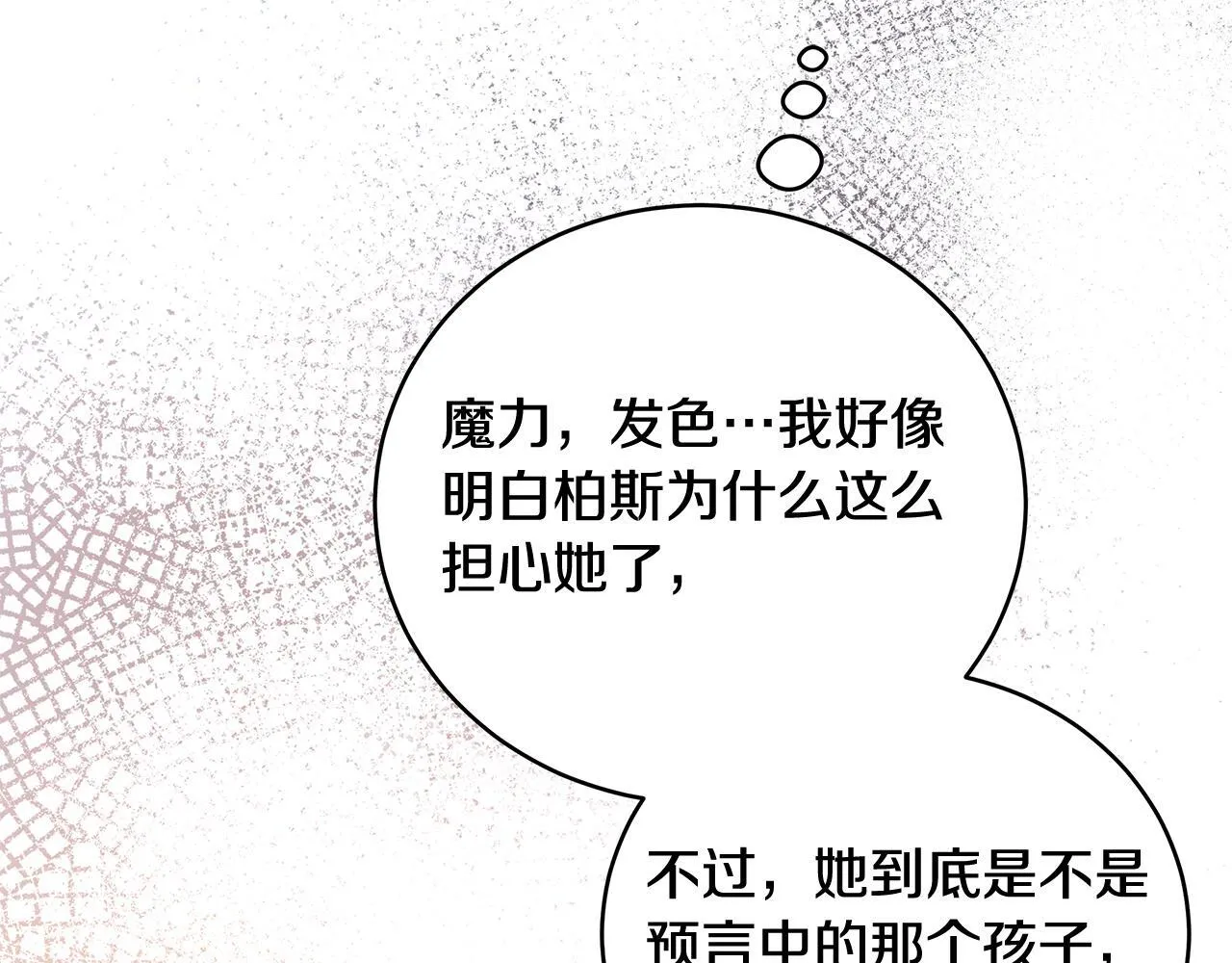 第13话 梦里的神秘人物157