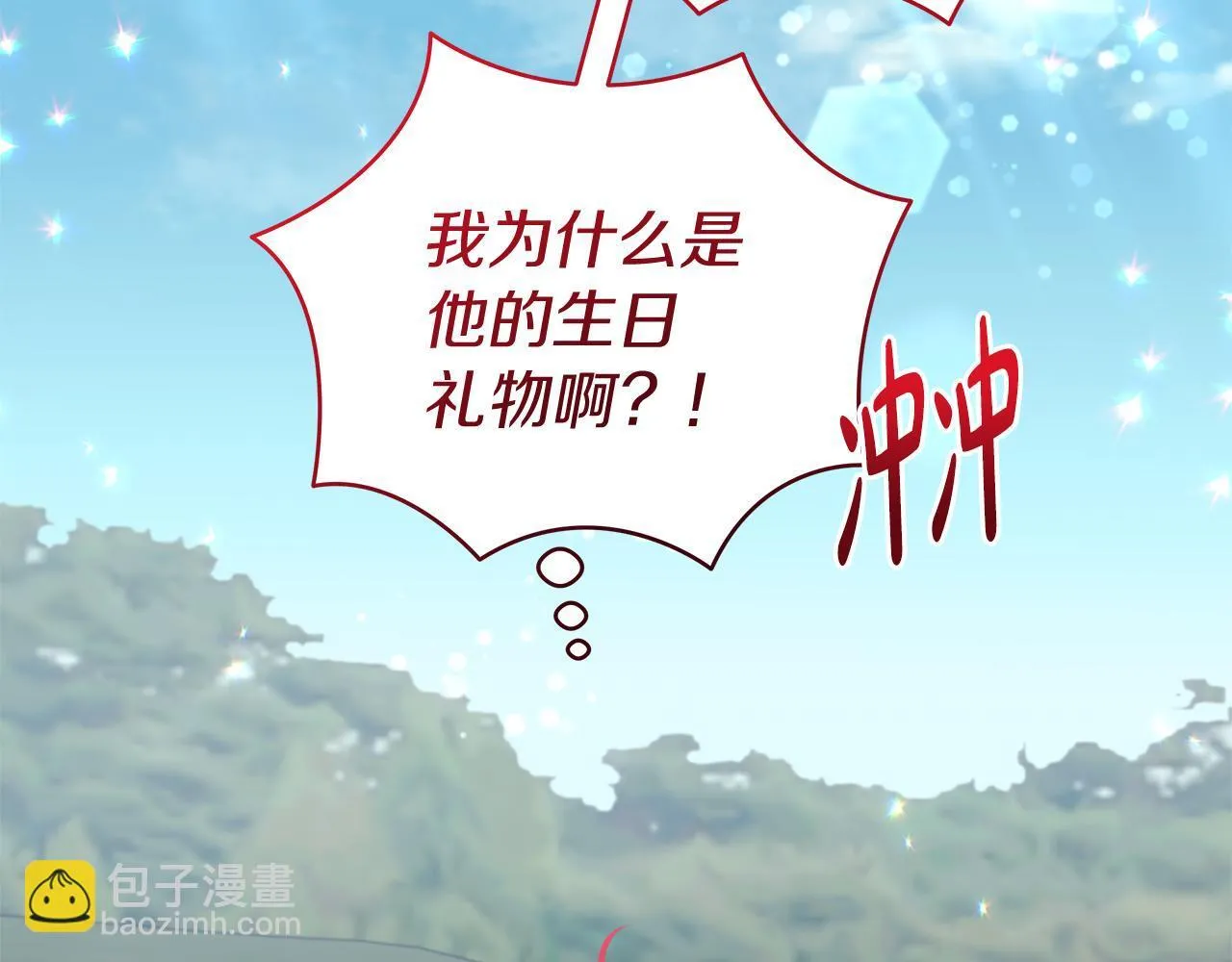 第69话 腹黑哥开诚布公163
