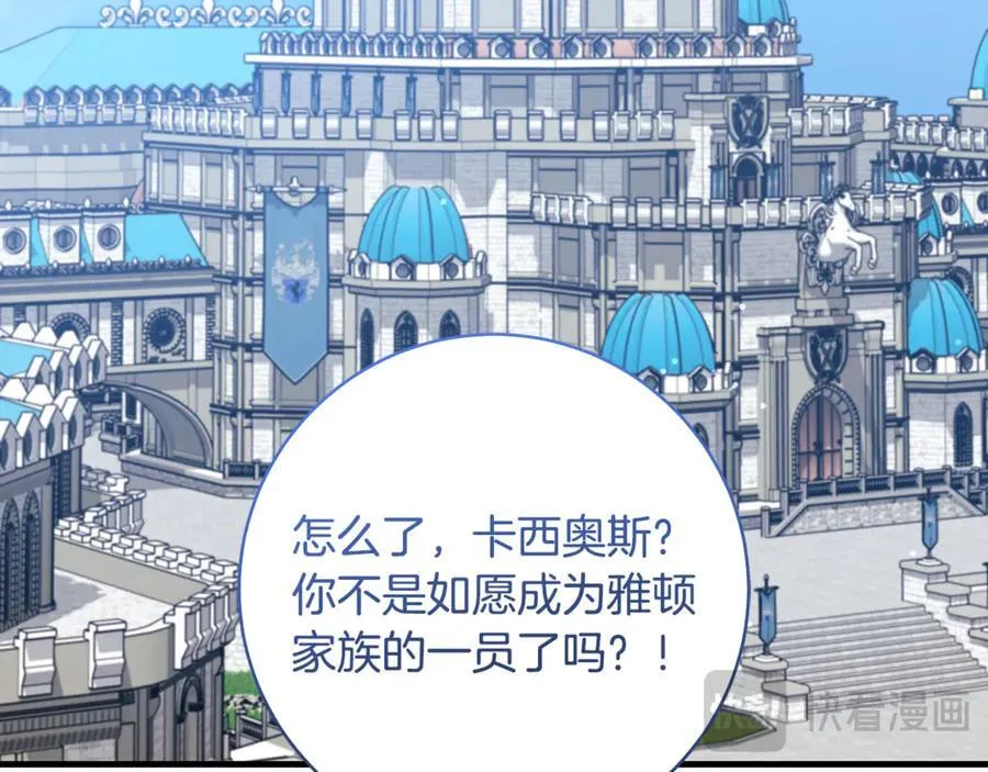 第62话 抚慰心灵的歌曲158