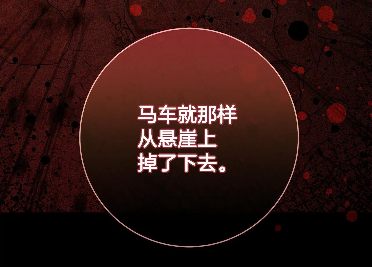 第76话 幼稚鬼互不相让152