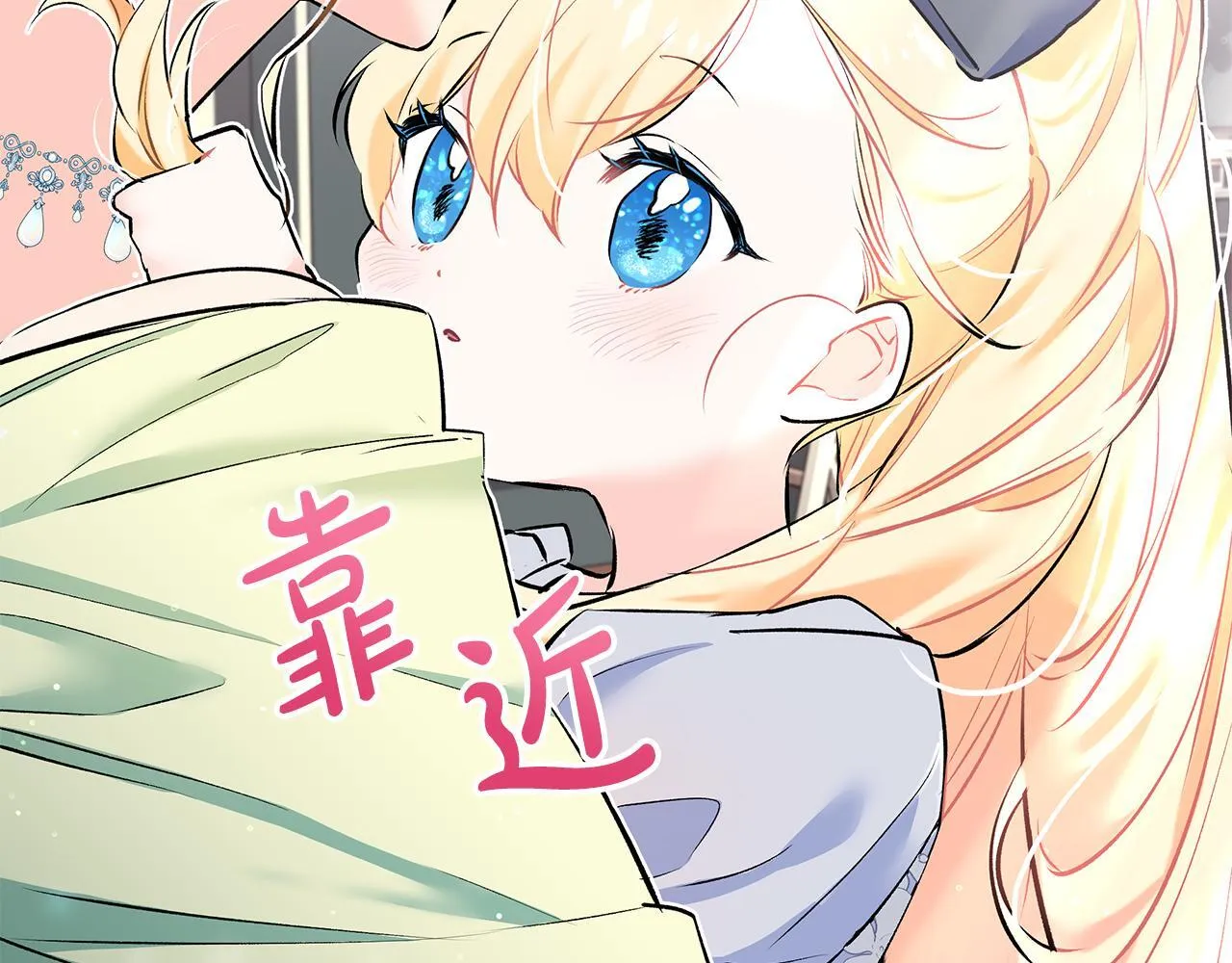 第4话 他居然是她老公144