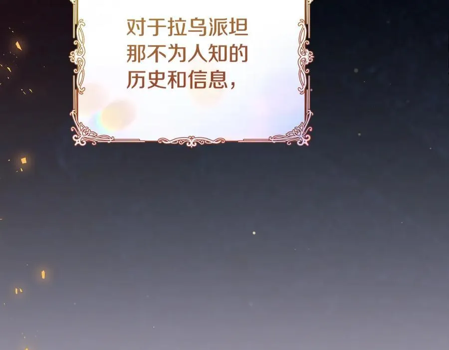 第41话 偶遇好心老爷爷95