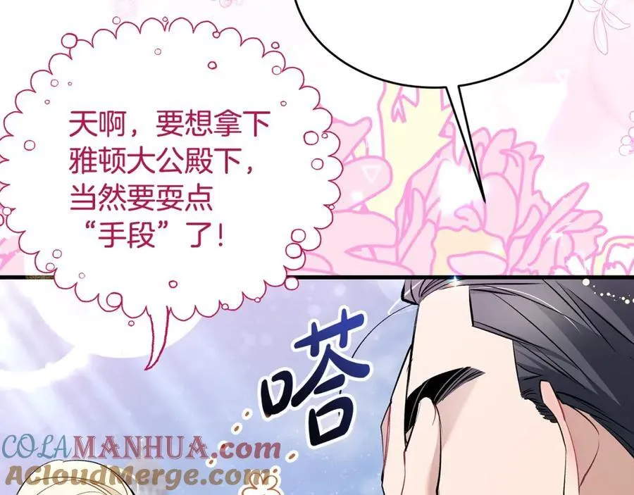 第22话 依依不舍的送别76