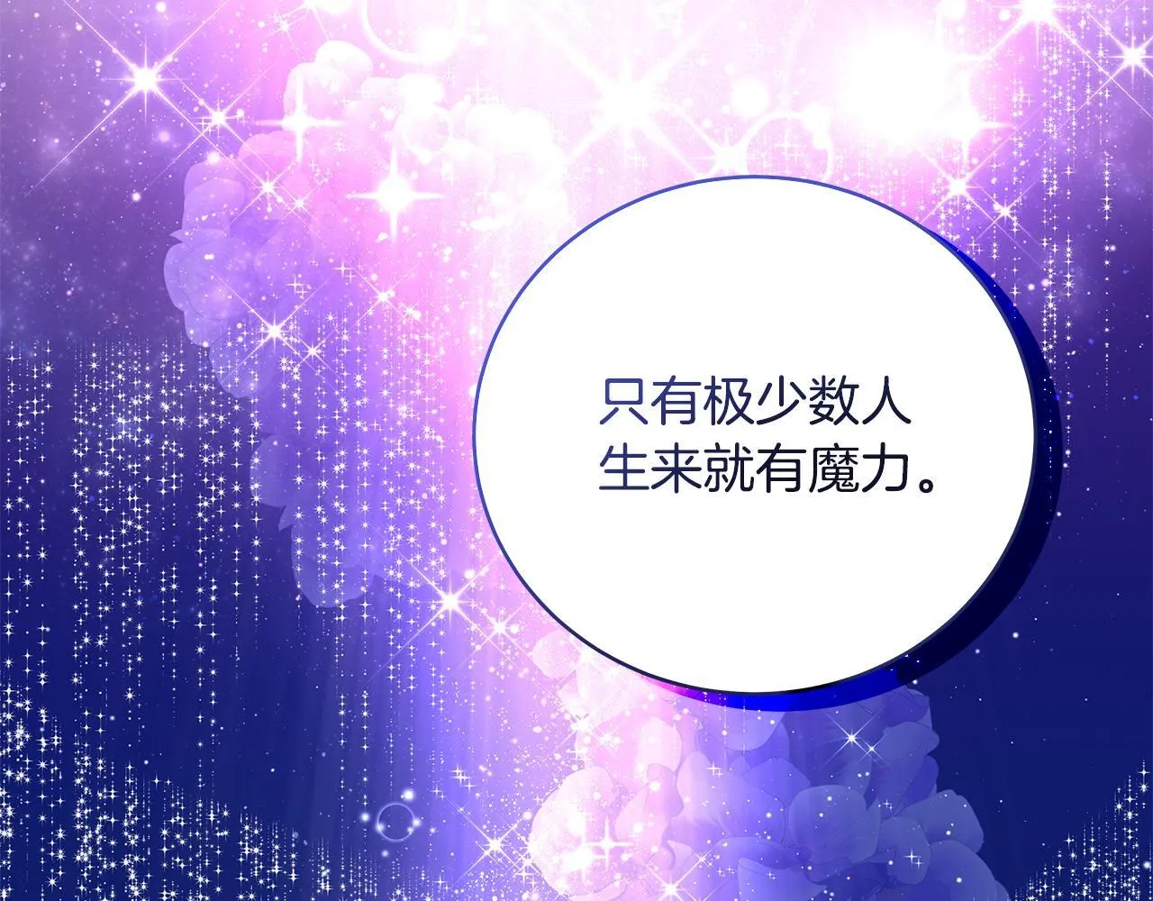 第11话 有人欢喜有人忧62