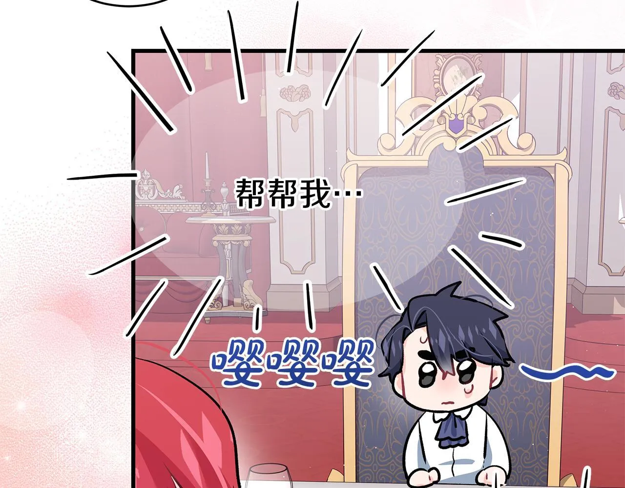 第15话 想办法化解矛盾112