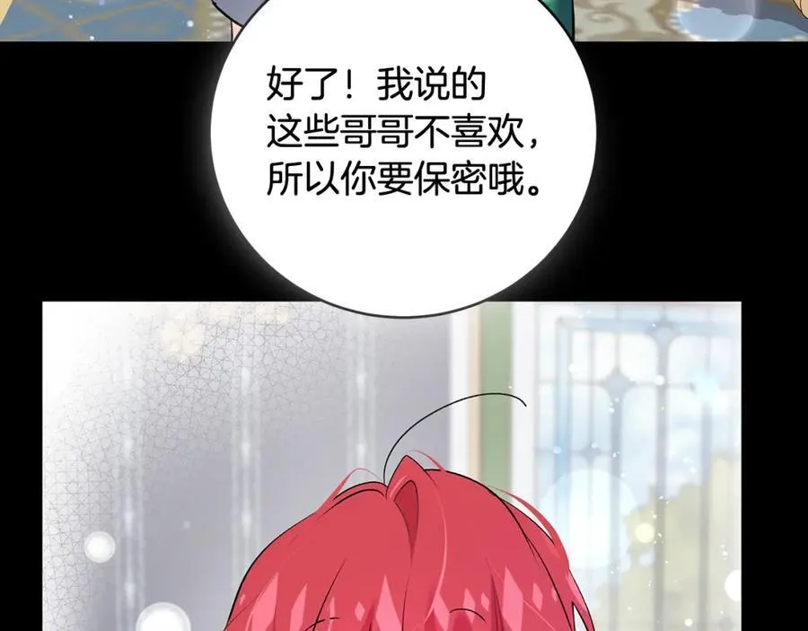 第23话 齐心协力追火车55