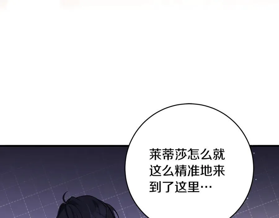 第45话 我是你的男朋友67