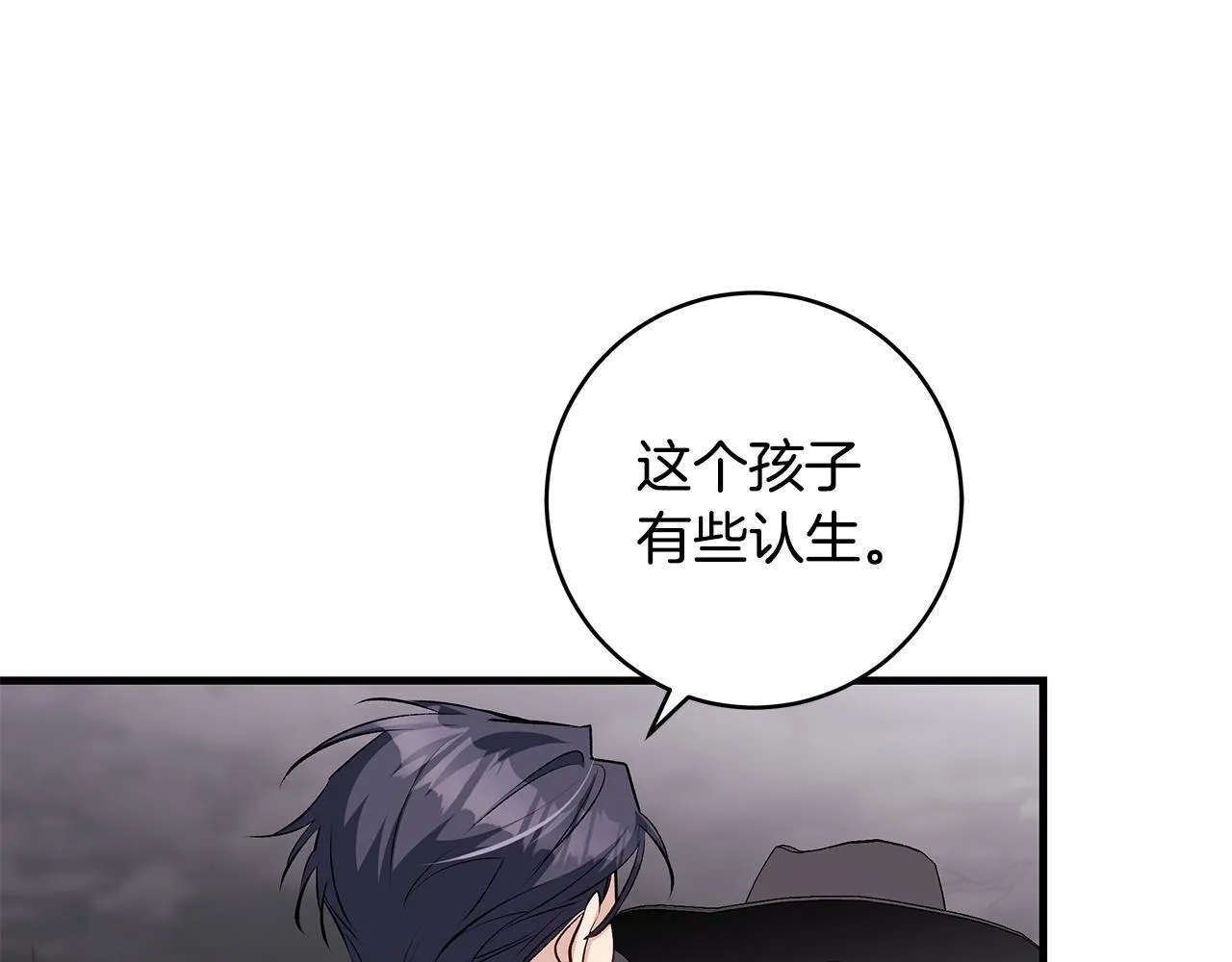 第83话 一位特殊的客人90