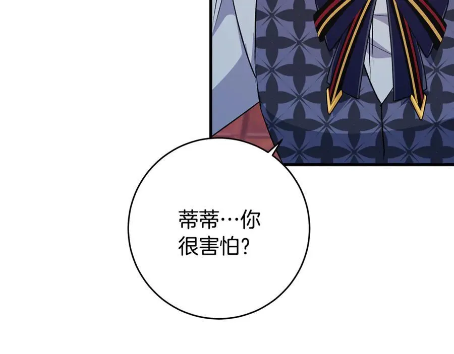 第58话 闪亮飞舞的蝴蝶39