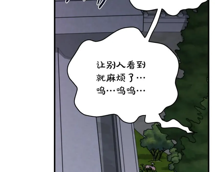 第66话 一只小鸟的缘分73