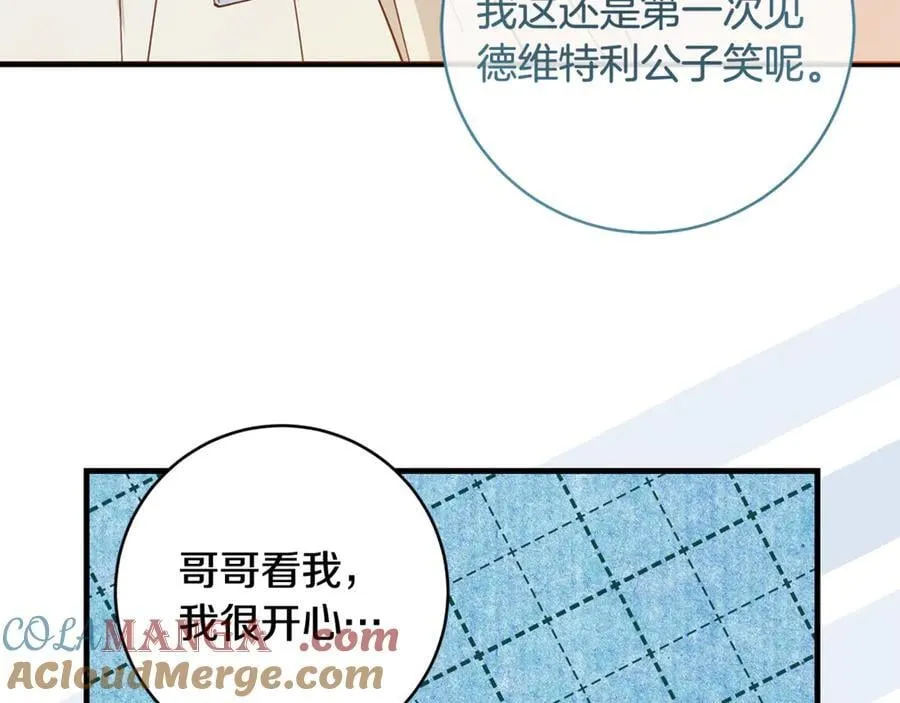 第65话 生日宴闪耀亮相144