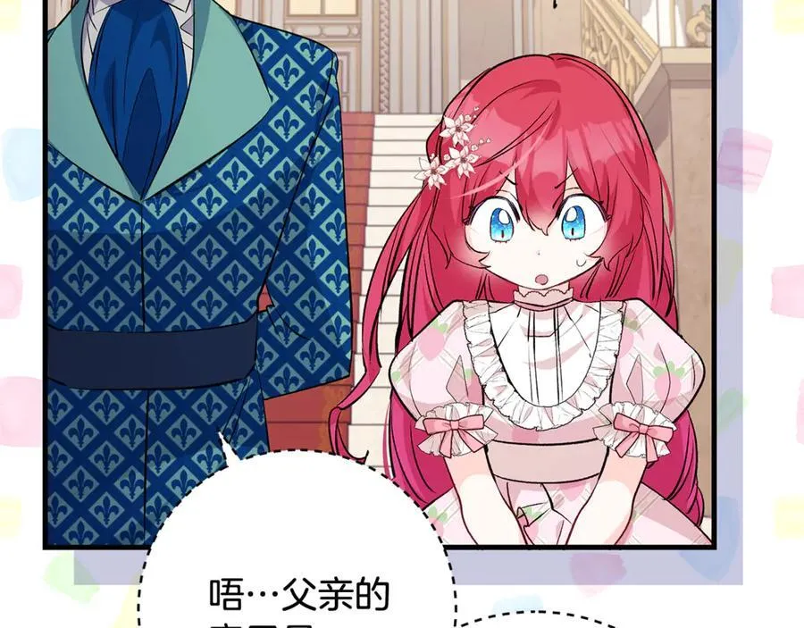 第66话 一只小鸟的缘分31