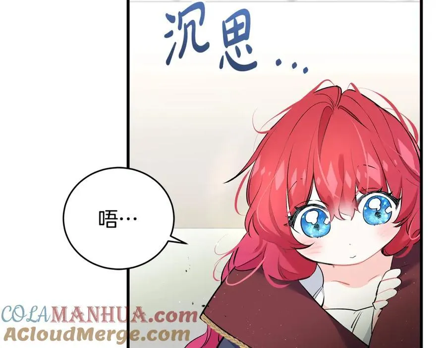第23话 齐心协力追火车32