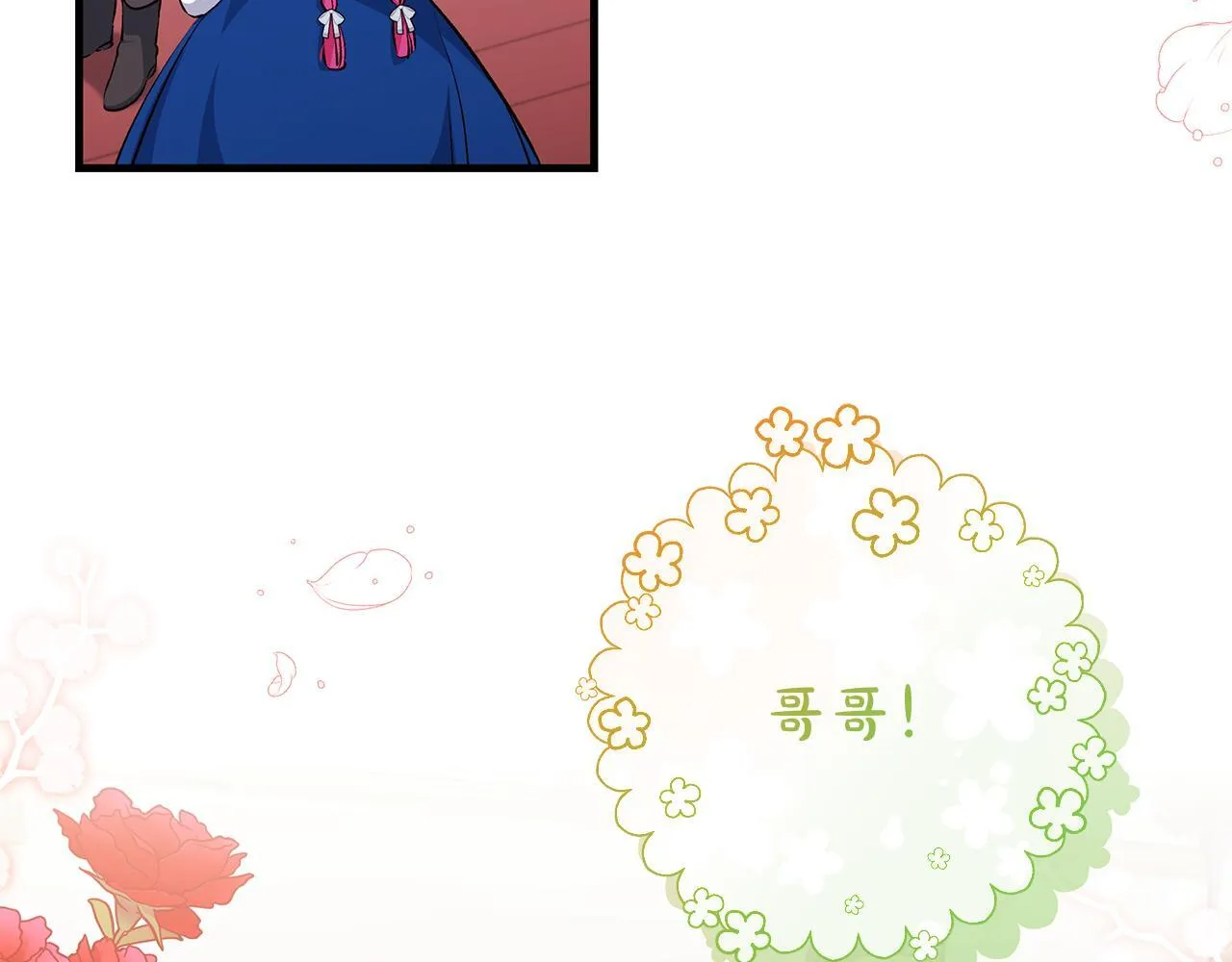 第72话 挖掘工作不能停161