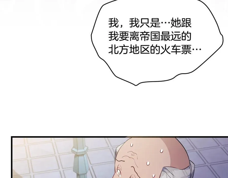 第42话 紧急出动寻女儿58