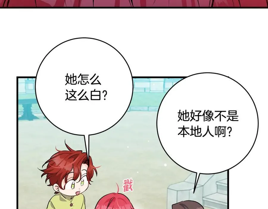 第43话 流落险境遇好友129