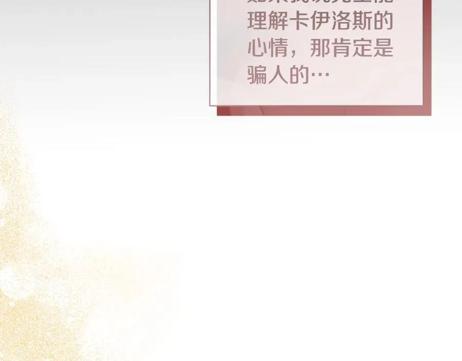 第34话 有人欢喜有人悲123
