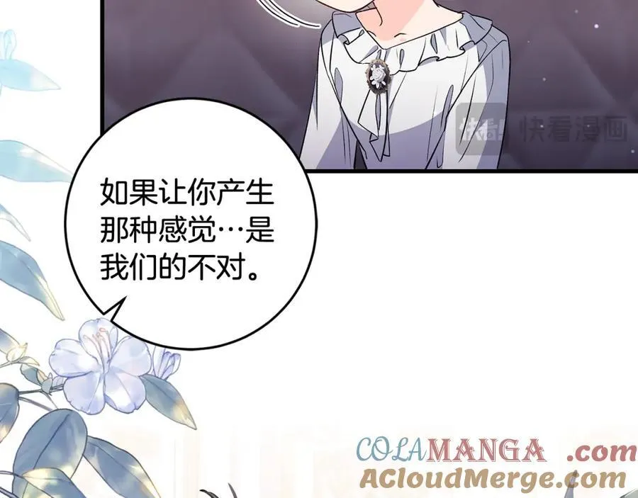 第36话 大公“秉公执法”60