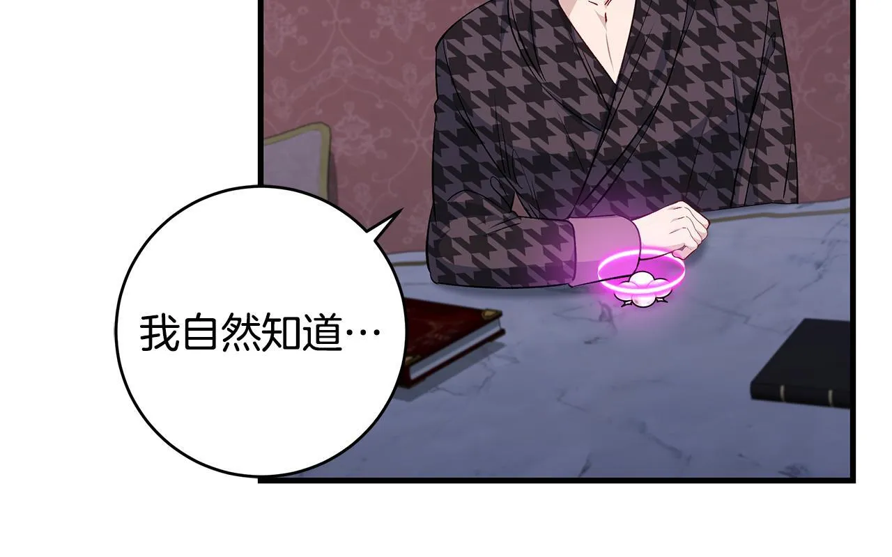 第73话 入学日一波三折128