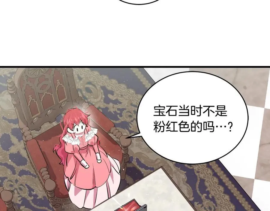 第24话 颇显成熟的礼物77