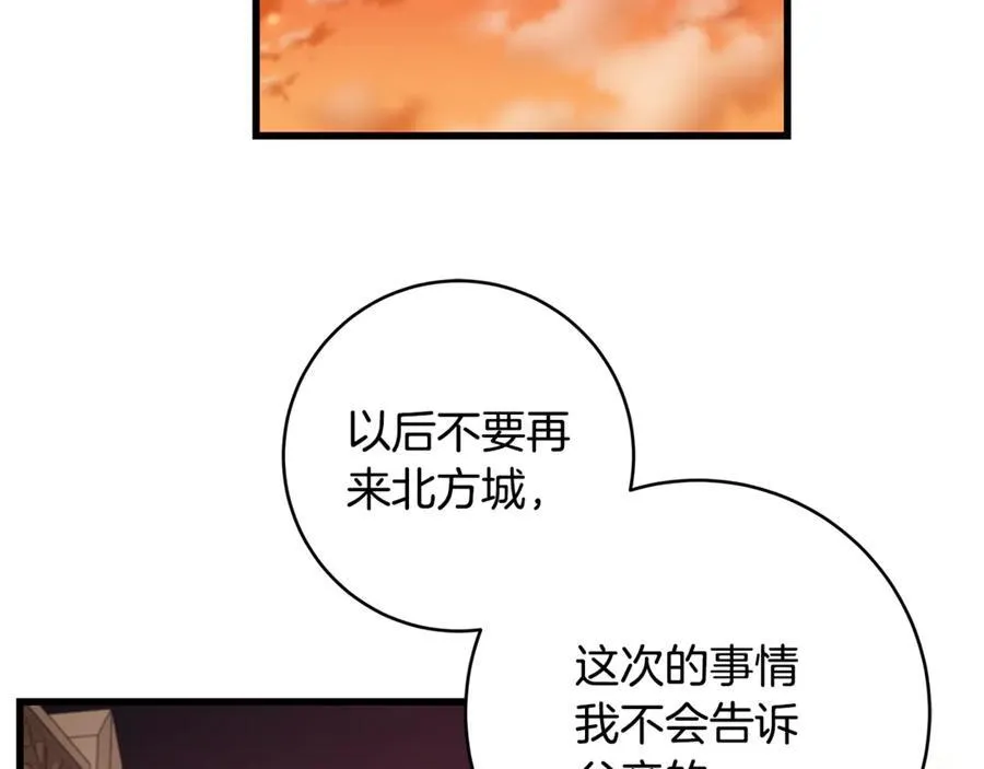 第59话 男友和丈夫之争58