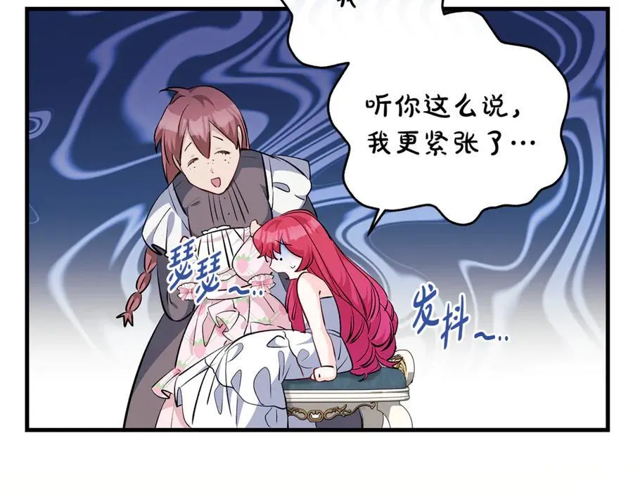第65话 生日宴闪耀亮相71