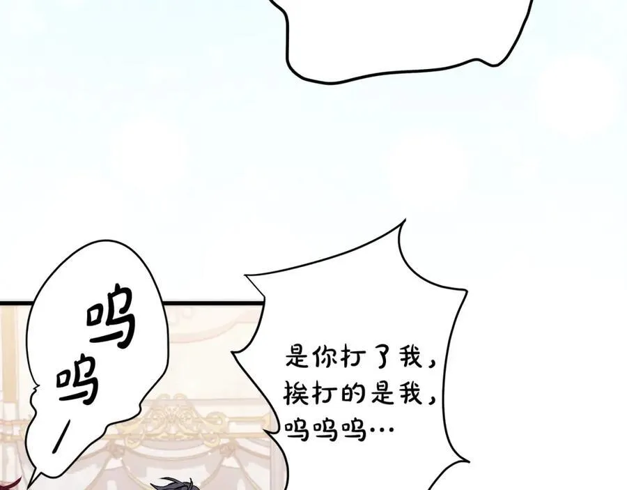 第35话 激烈的打架风波75