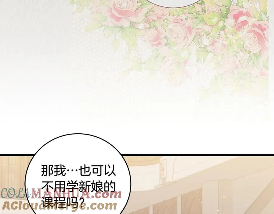 第31话 可怜巴巴地诉苦104