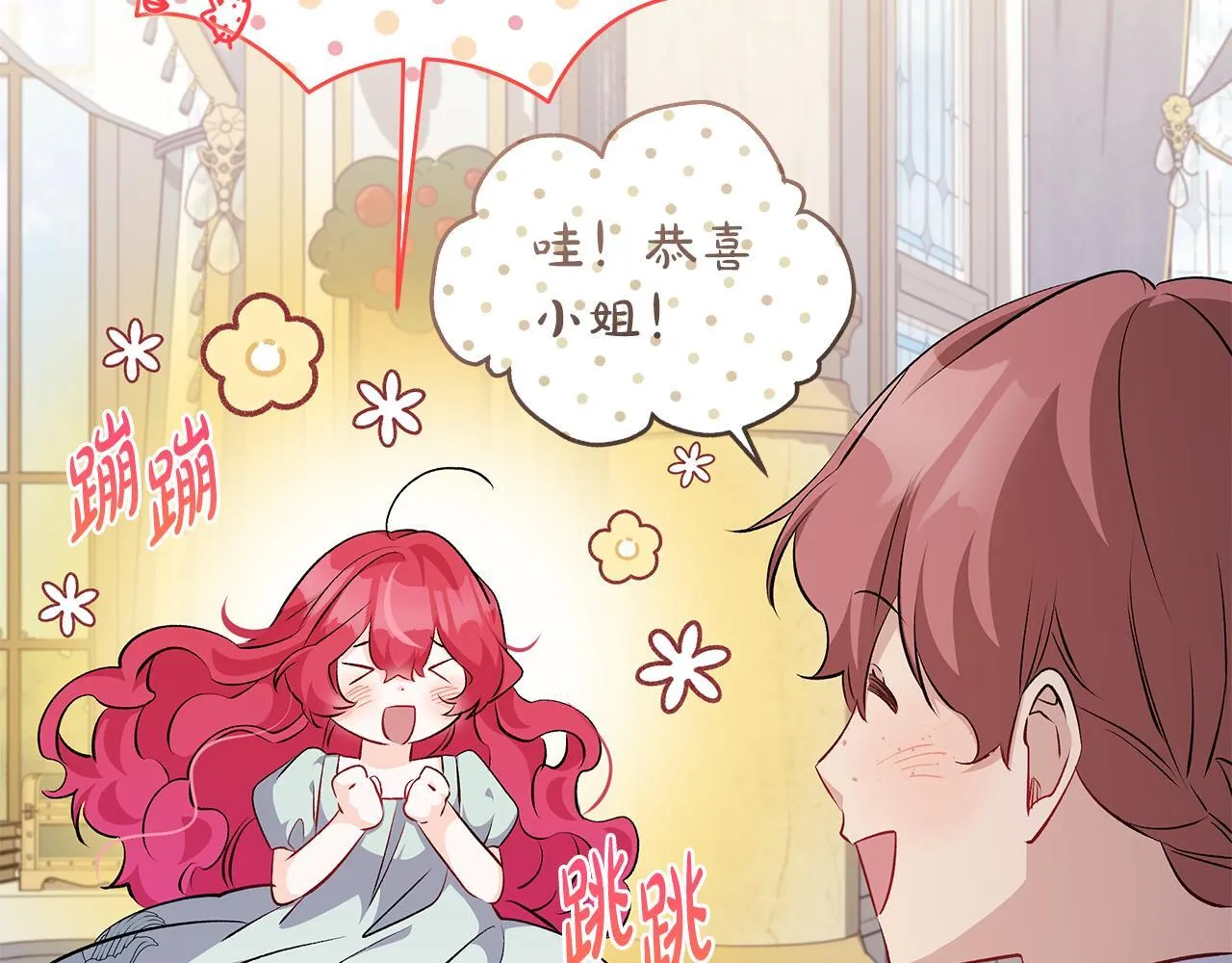 第72话 挖掘工作不能停139