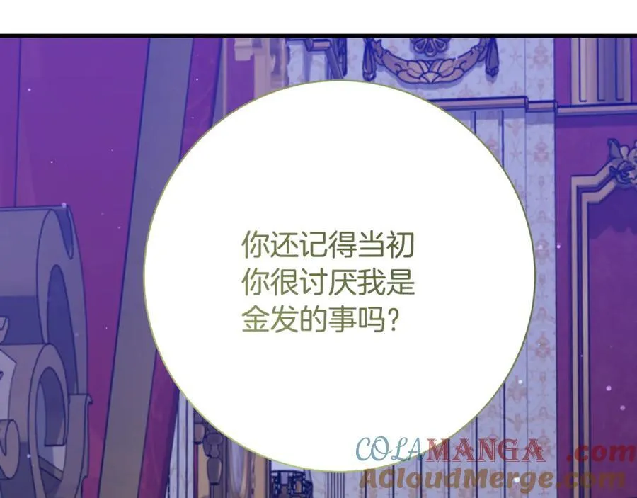 第53话 预见死亡的痛苦136