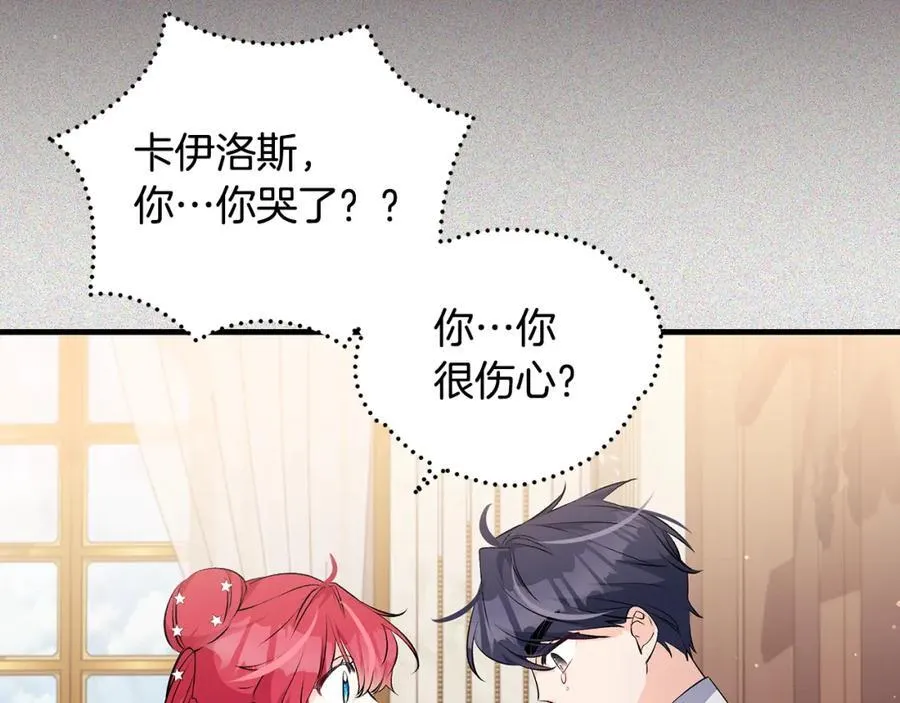 第34话 有人欢喜有人悲95
