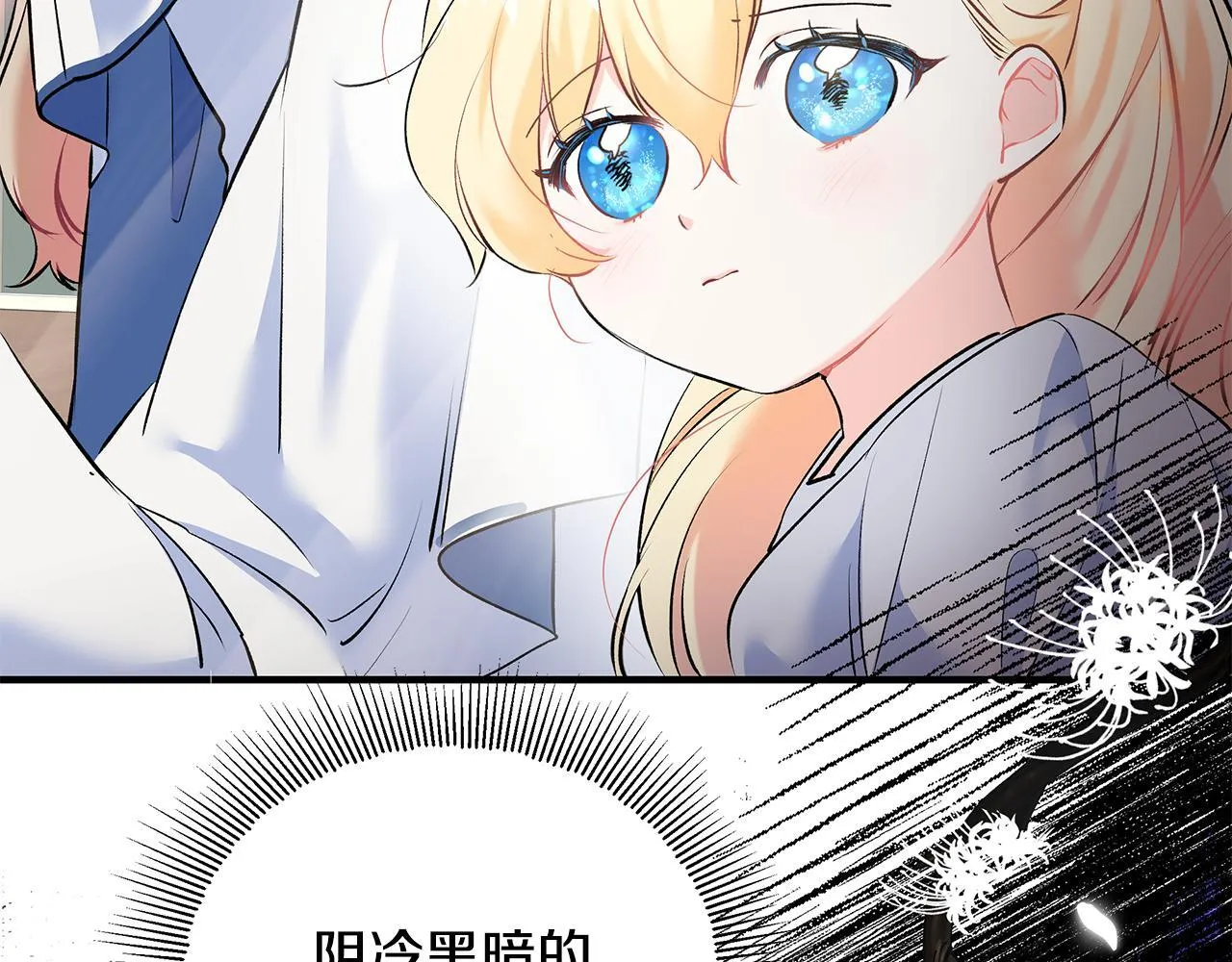 第5话 死亡恶神的传说33