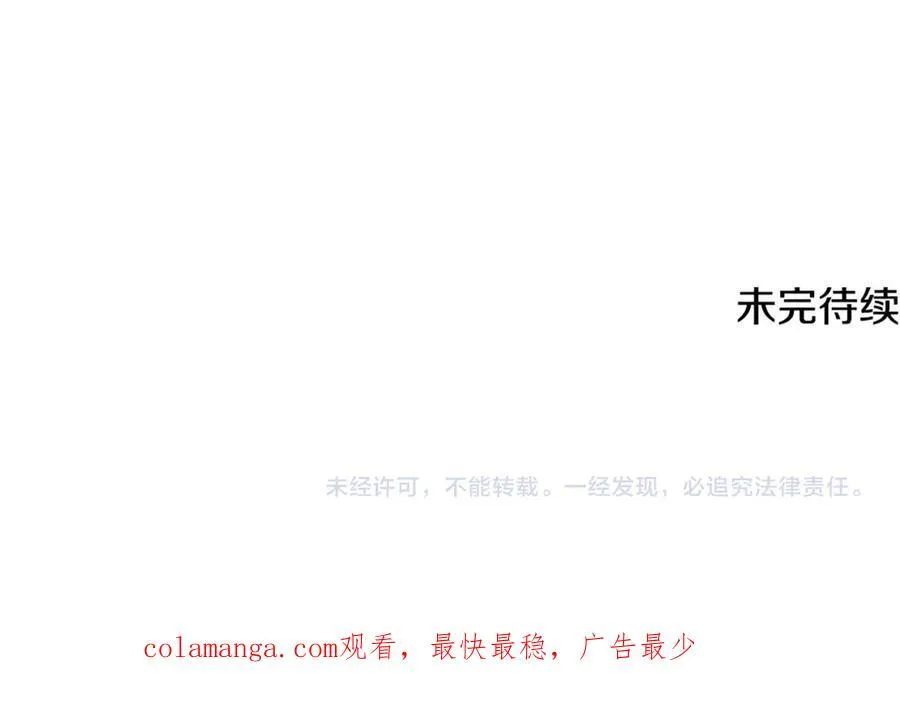 第46话 小姐终于回来了187